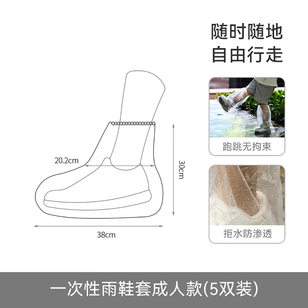 FaSoLa Disposable Rain Shoe Covers for Adults - Transparent, Pack of 5 Pairs