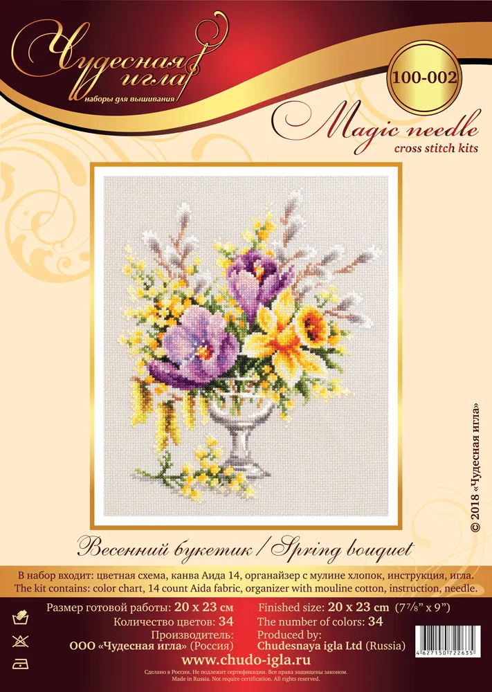 Spring Bouquet