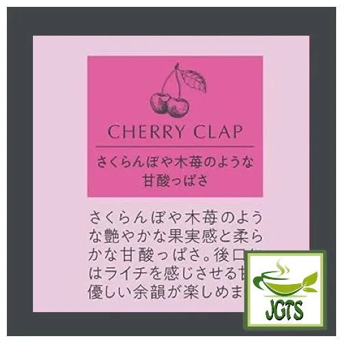 (UCC) GOLD SPECIAL PREMIUM Ground Coffee Cherry Clap (Seasonal)