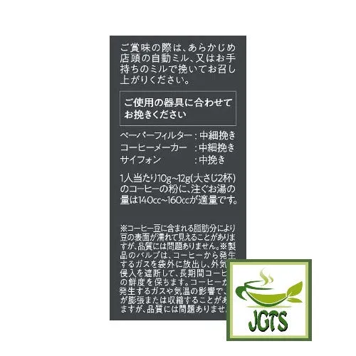 (UCC) GOLD SPECIAL PREMIUM Ground Coffee Cherry Clap (Seasonal)