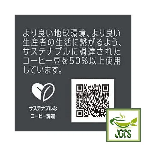 (UCC) GOLD SPECIAL PREMIUM Ground Coffee Cherry Clap (Seasonal)