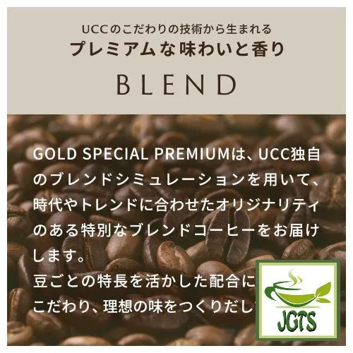 (UCC) GOLD SPECIAL PREMIUM Ground Coffee Cherry Clap (Seasonal)