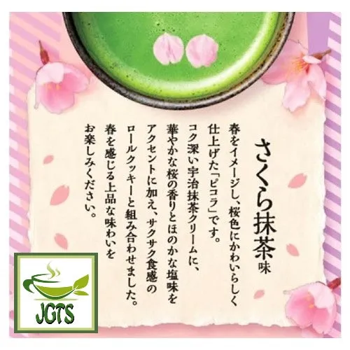 YBC Picola Sakura Matcha (Seasonal)